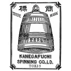 A company logo, hand-drawn picture of a bell
