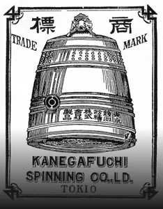 A company logo, hand-drawn picture of a bell